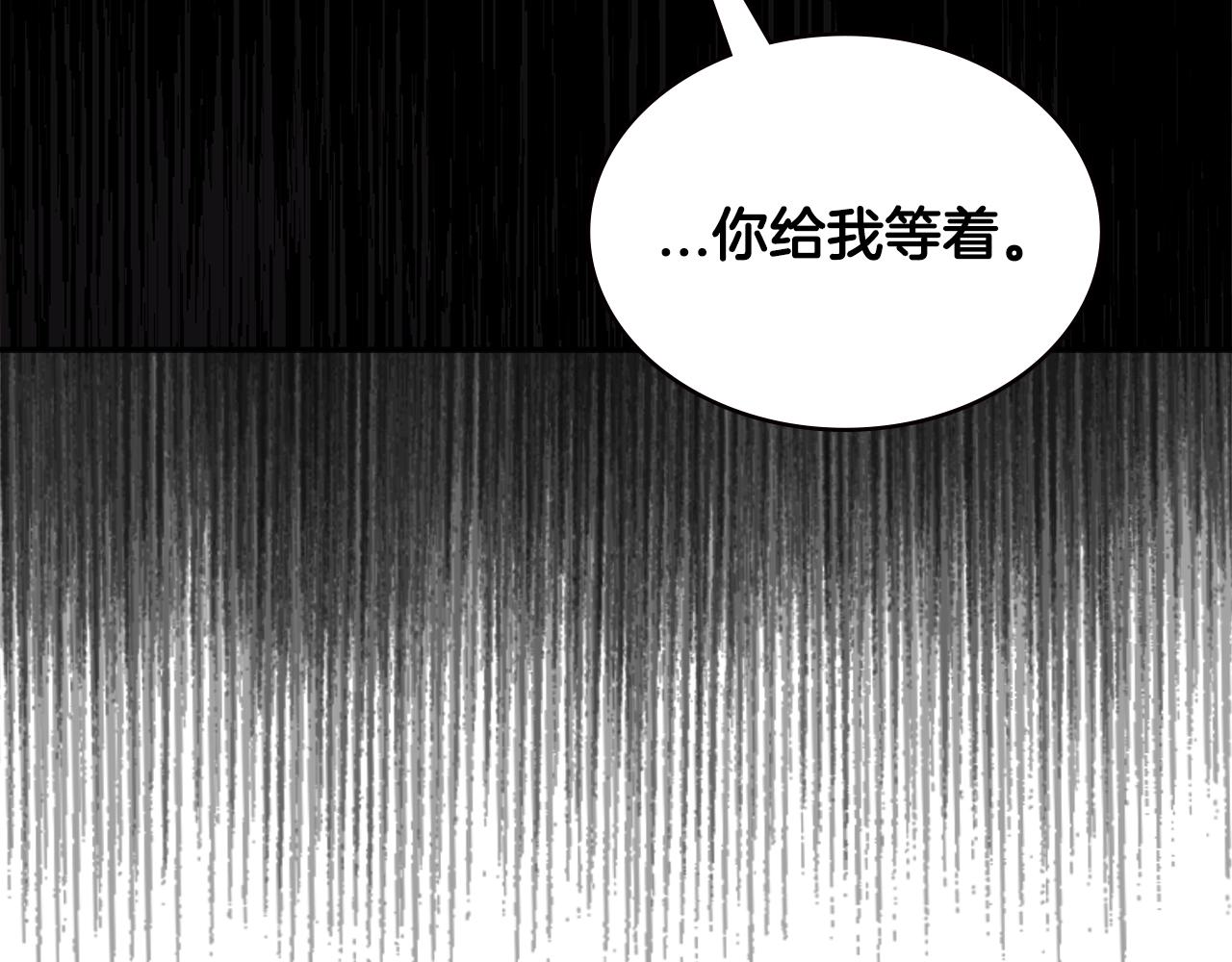 第3季第36话 我傻了啊！144