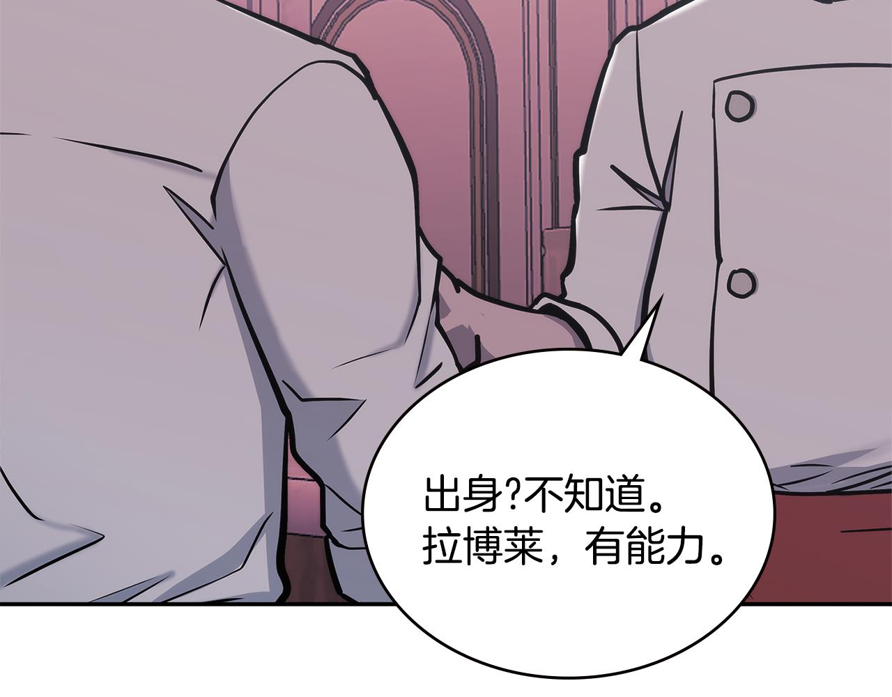 第13话 激烈厨房118