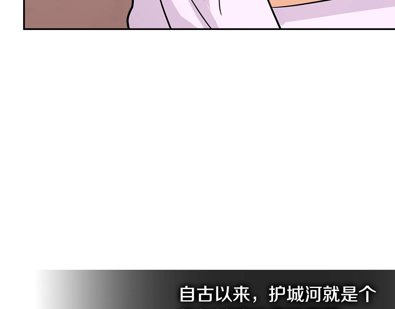 第3季第8话 老哥稳142