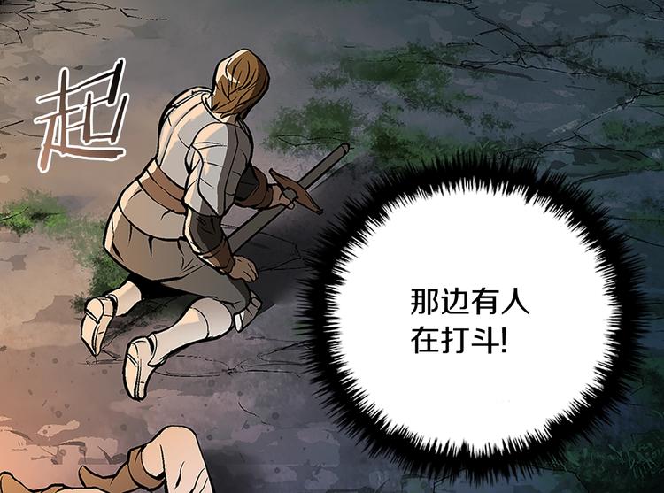 第7话 难熬的夜晚84