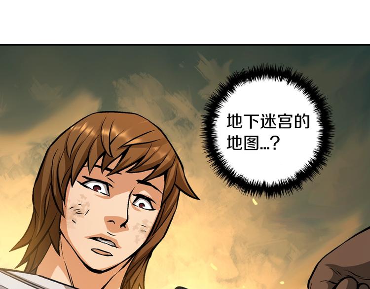 第9话 医学奇蹟125