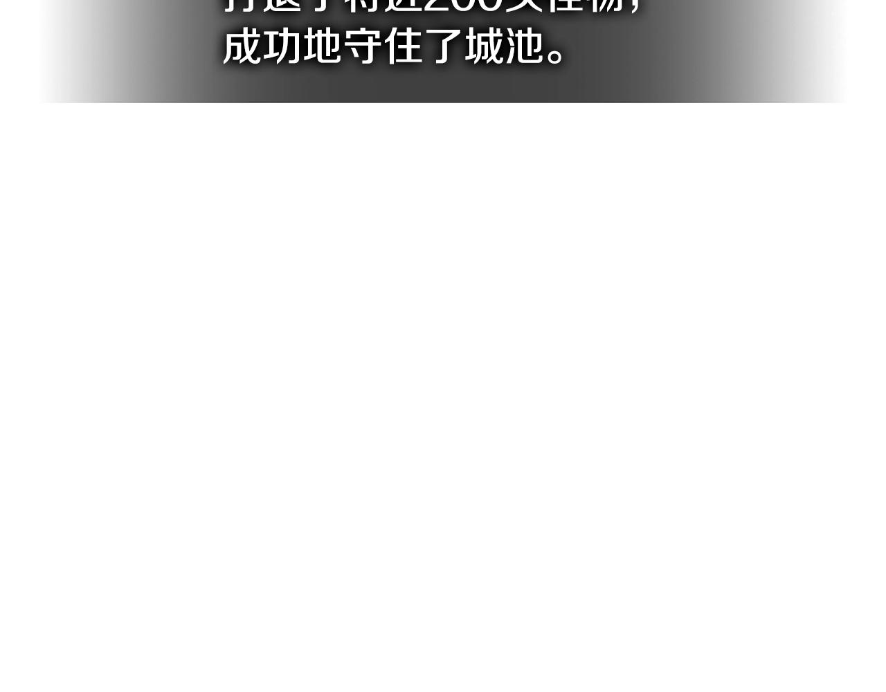 第2季第26话 首胜83