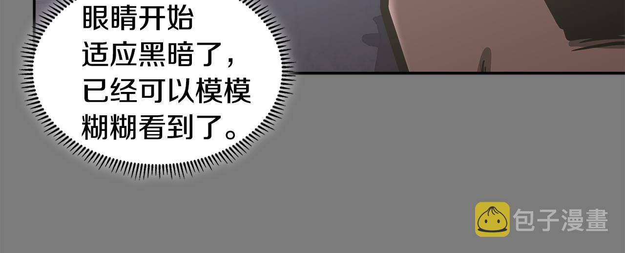 第7话 登录角色43