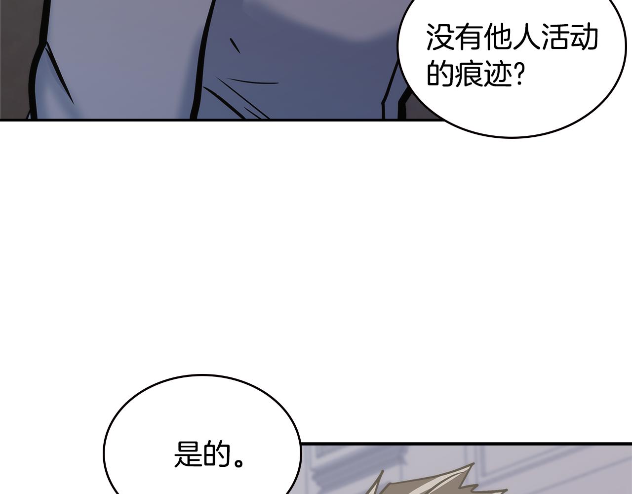 第8话 该死的恋爱162