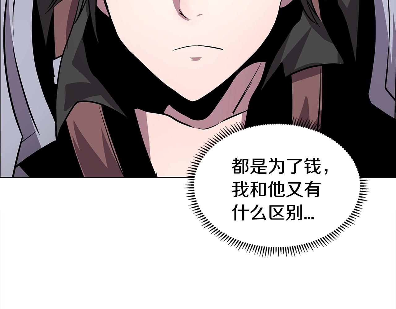 第2季第3话 暗杀58