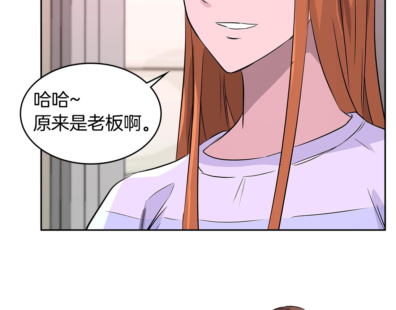 第2季第15话 臭虫31