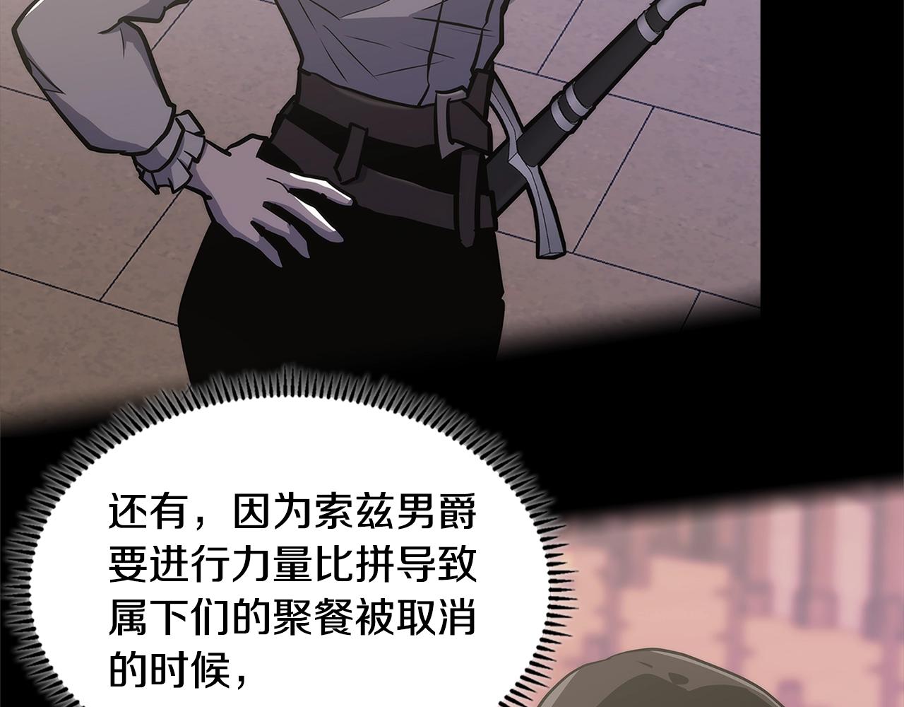 第21话 有一个任务交给你95