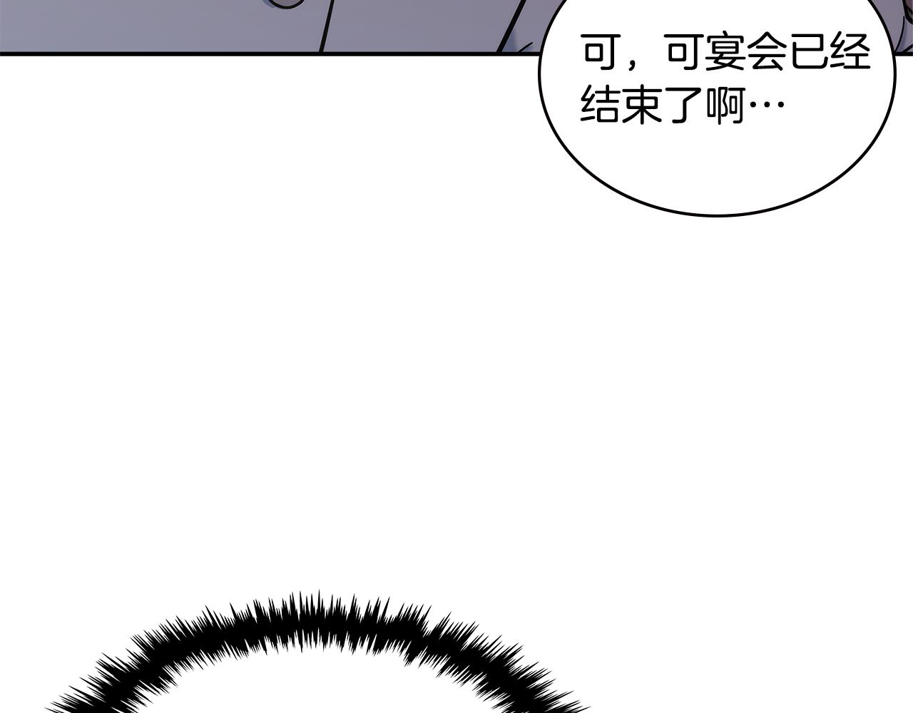 第14话 新技能98