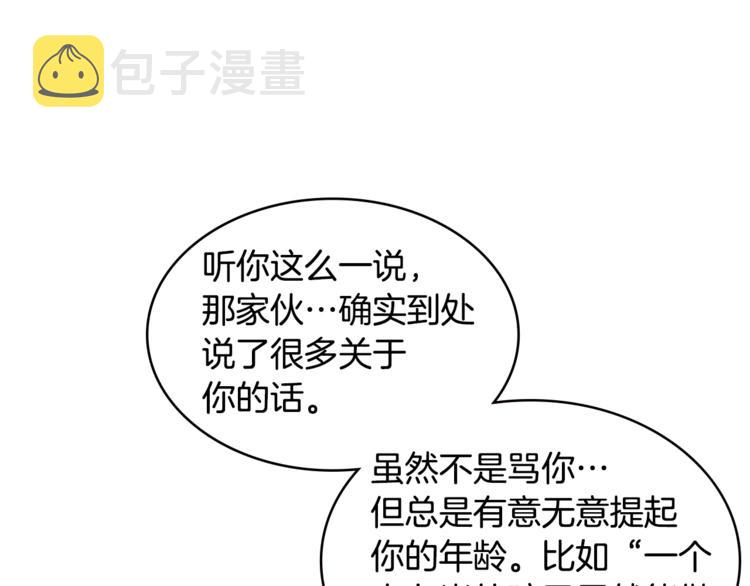 第4季第41话 背叛168
