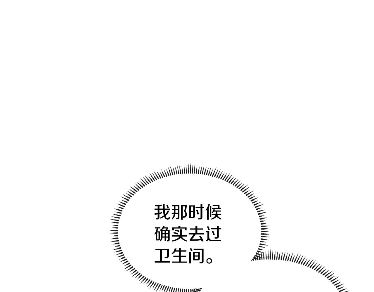 第3季第38话 硬一点26