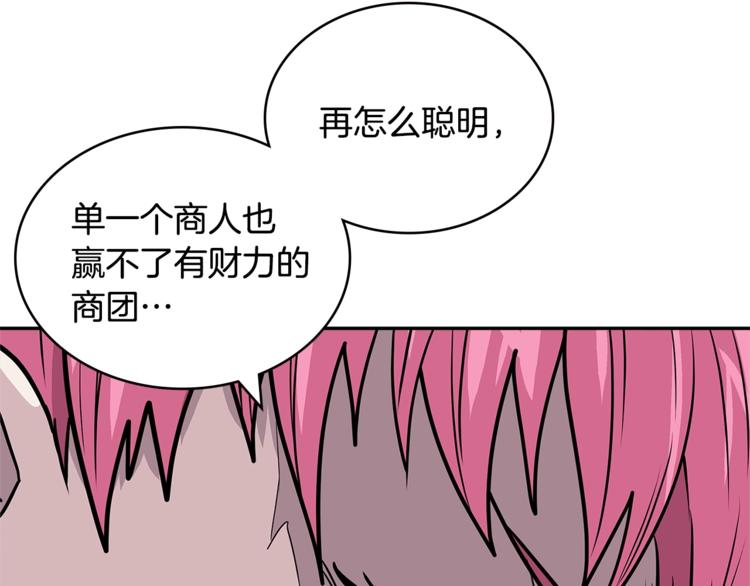 第4季第36话 面具97