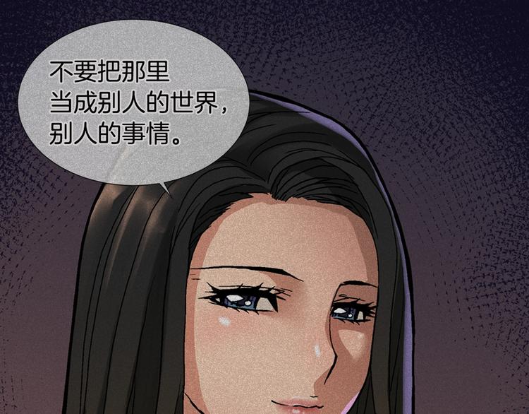 第7话 难熬的夜晚75