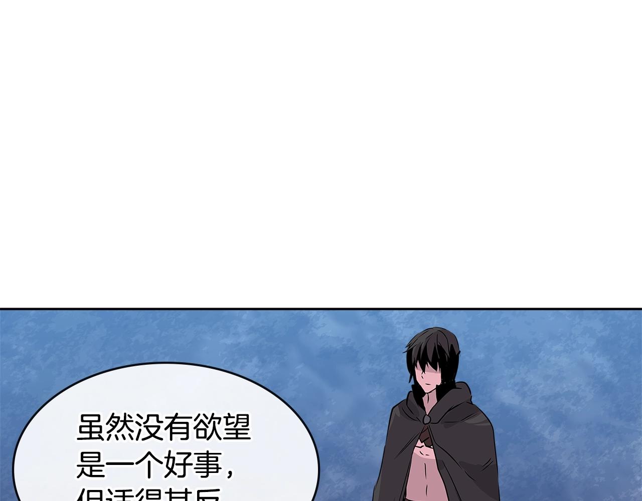第2季第11话 如愿134
