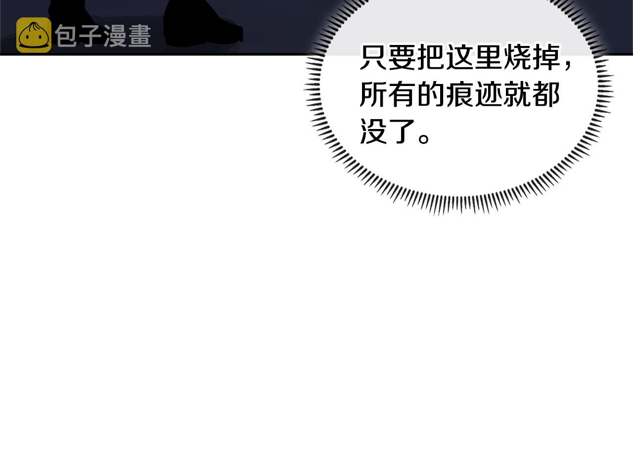第3季第41话 复仇任务238