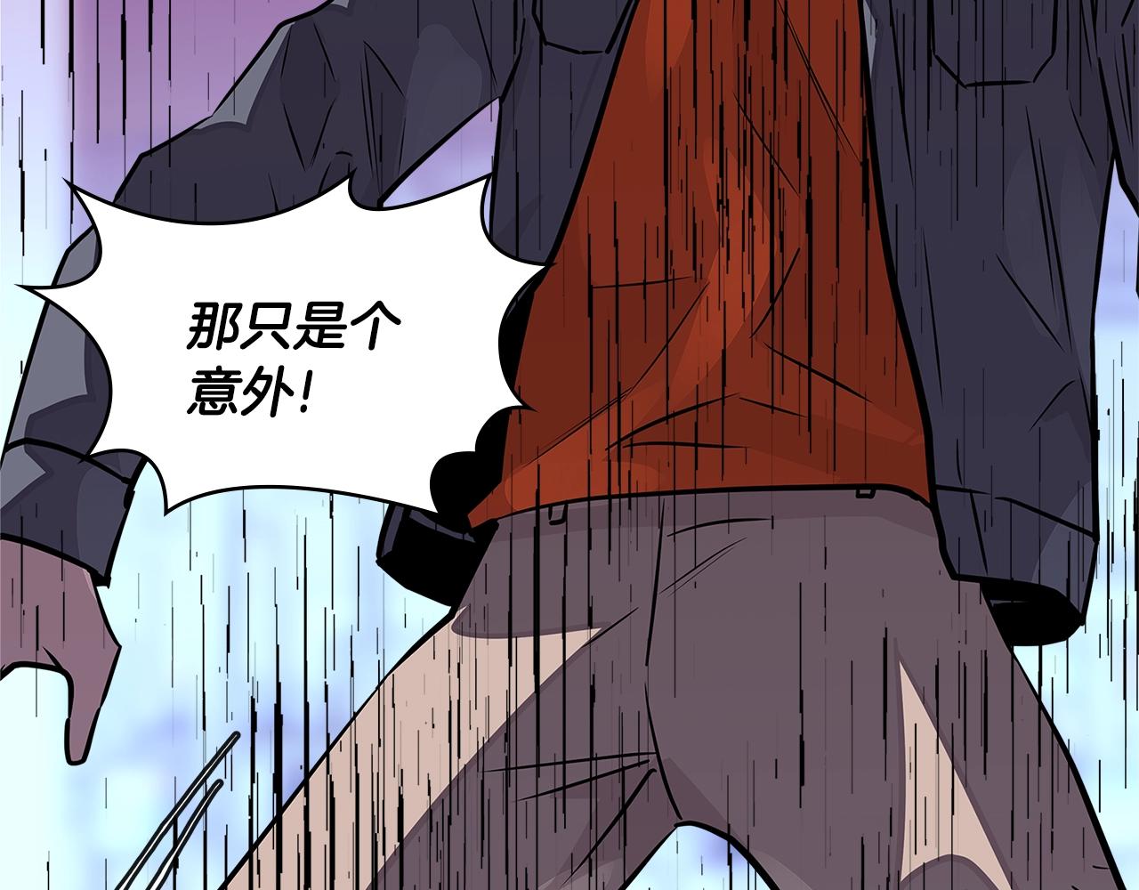 第3季第30话 家人122