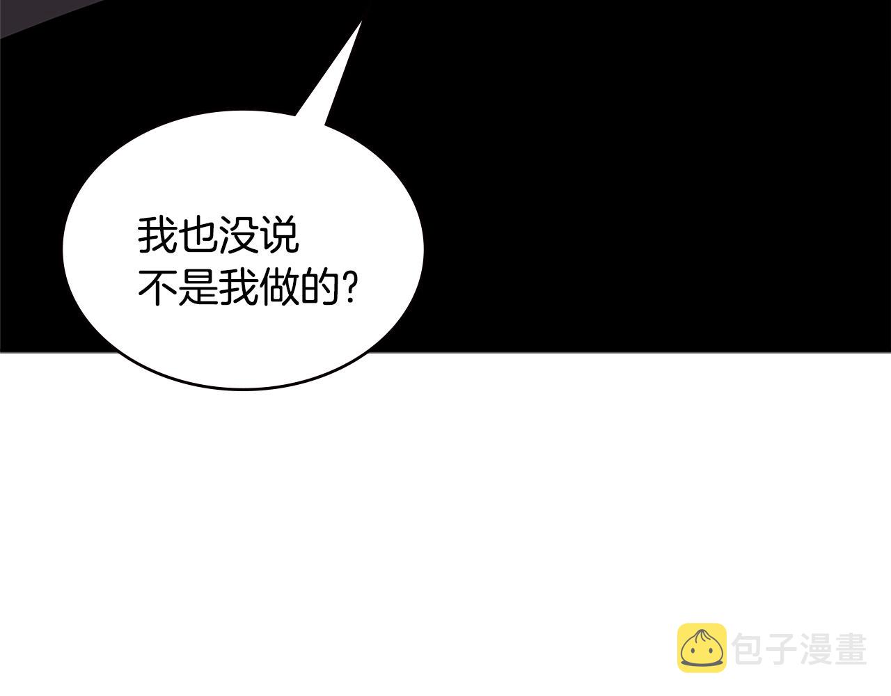 第3季第39话 请你吃！32