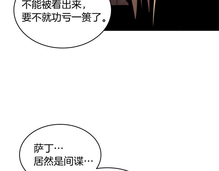 第4季第41话 背叛150