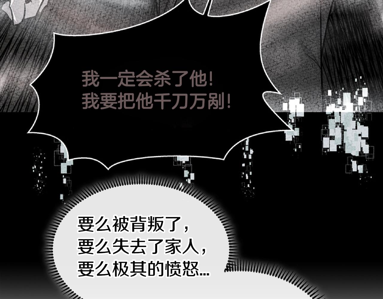 第3季第32话 我恋爱了？79