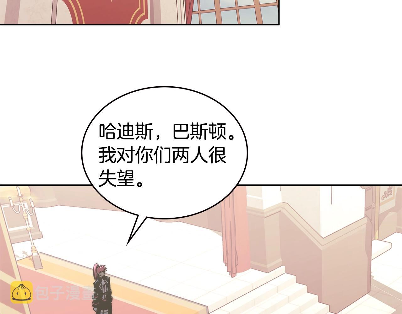 第4季第60话 激怒107