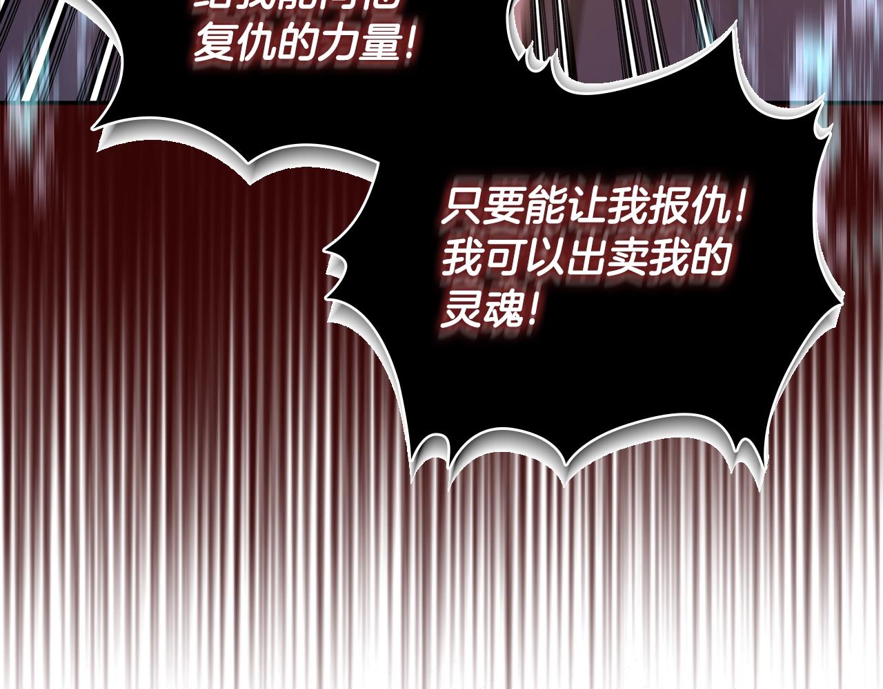 第3季第41话 复仇任务23