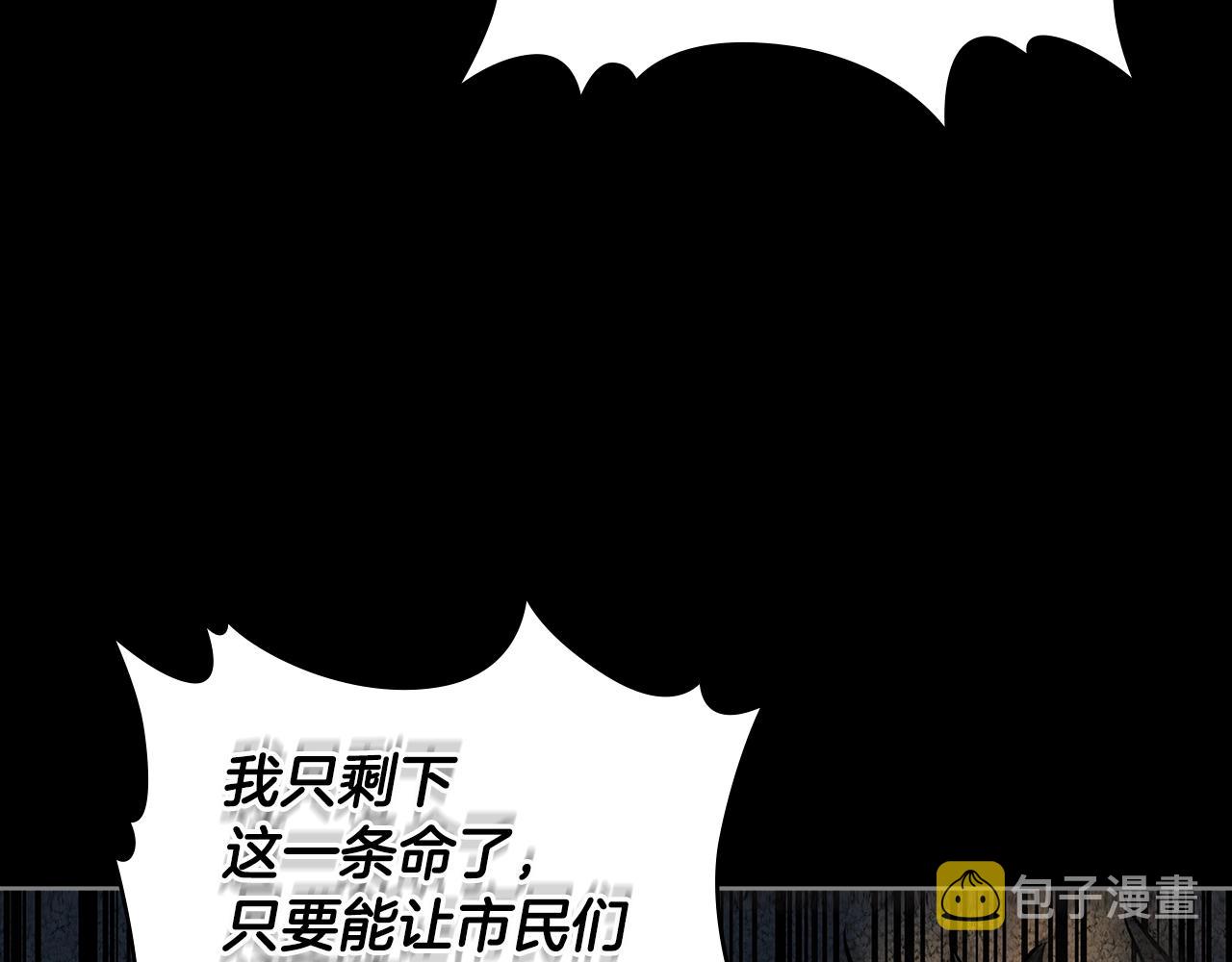 第2季第33话 认同79