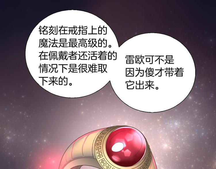第15话 枷锁135