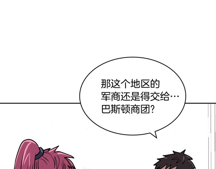 第4季第36话 面具94