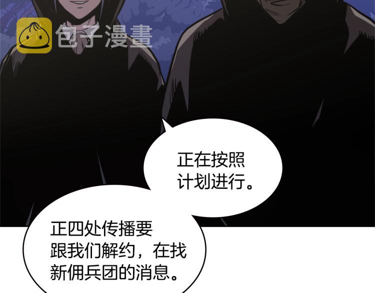 第4季第52话 暗林密谋42