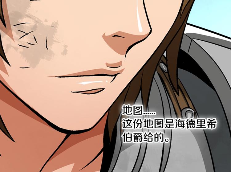 第10话 魔法楼梯110
