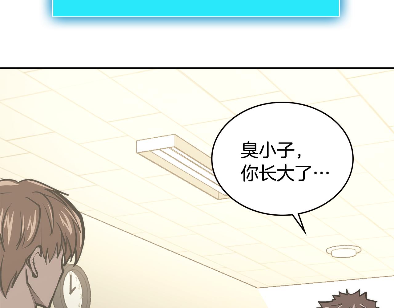 第4话 旧日支配者56