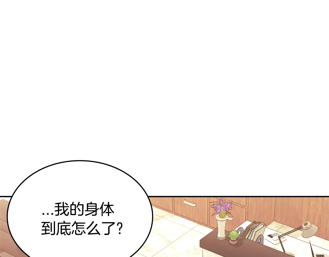 第3季第31话 新技能get89