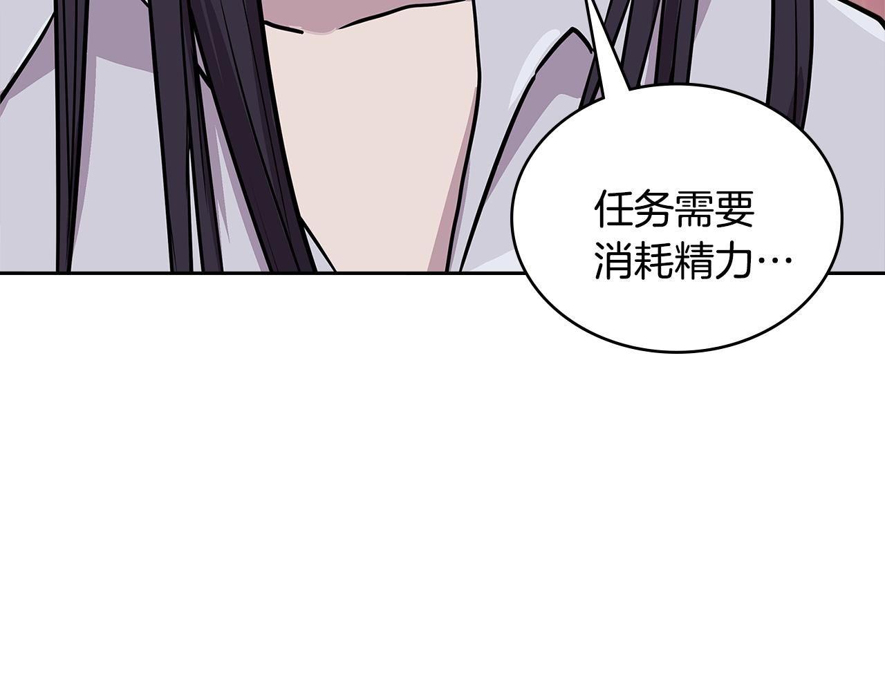第3季第48话 钞能力！61