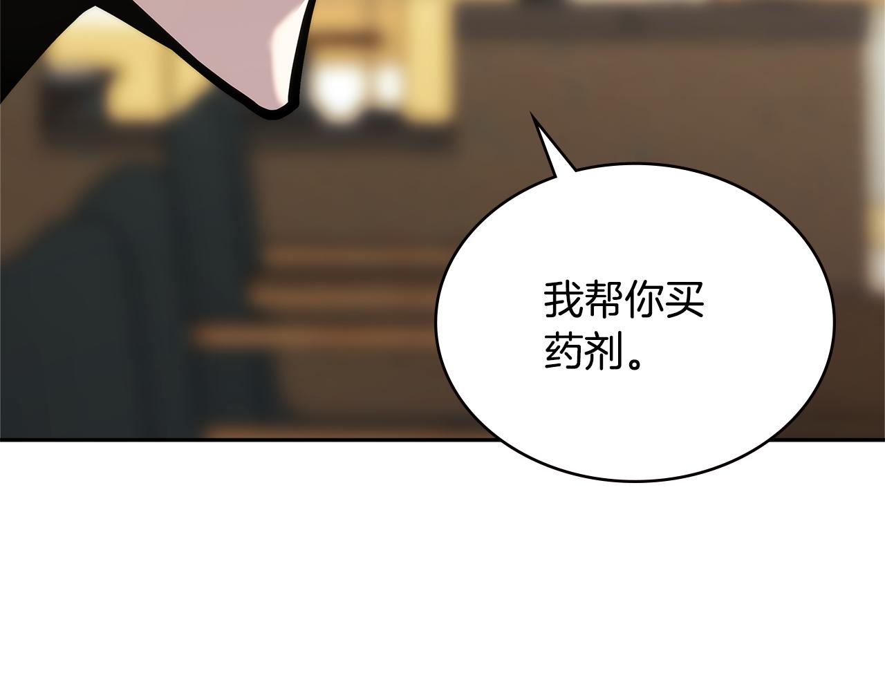 第1话 被勒索的人生58