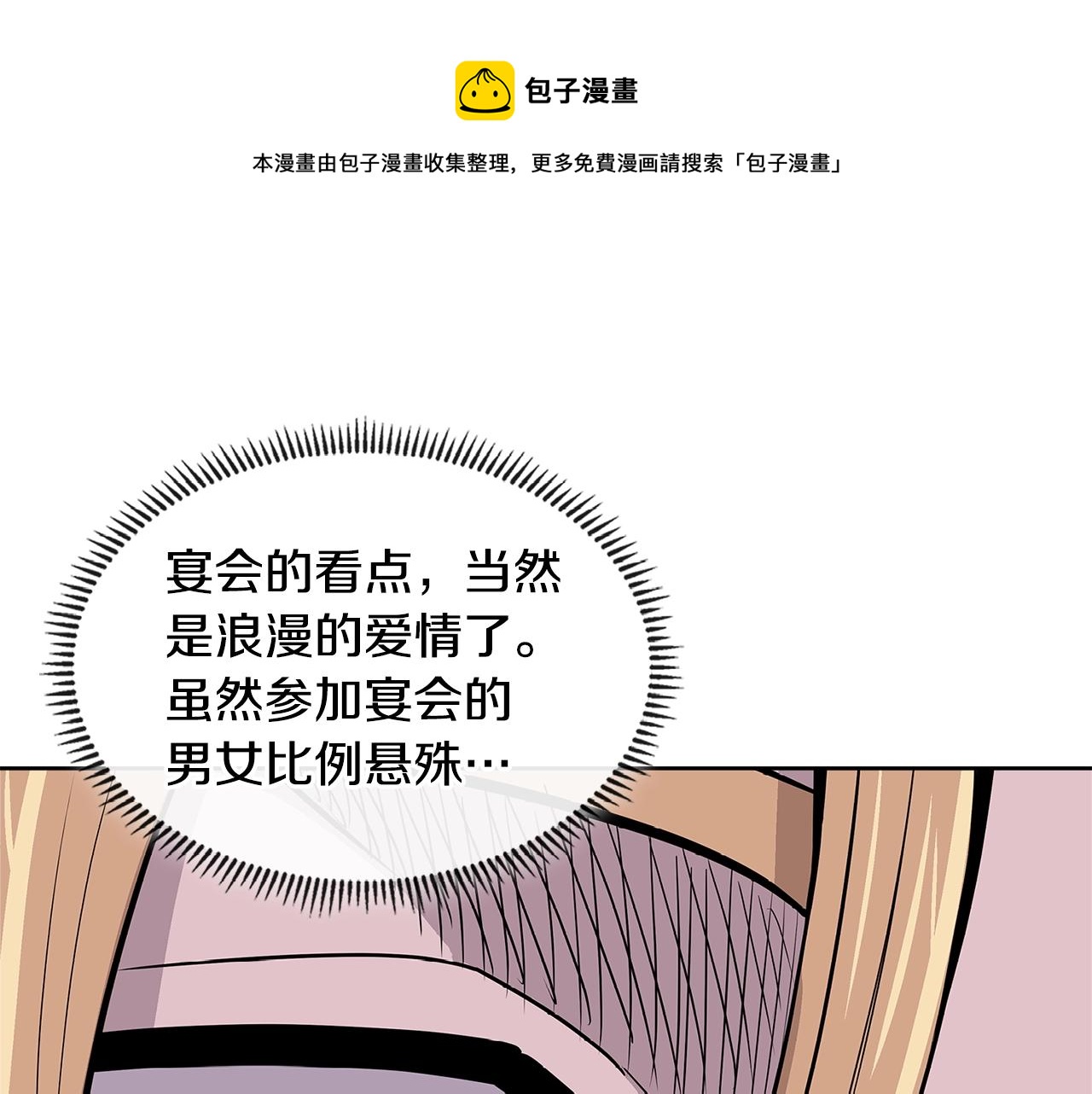 第4季第30话 幸运苹果（2）0