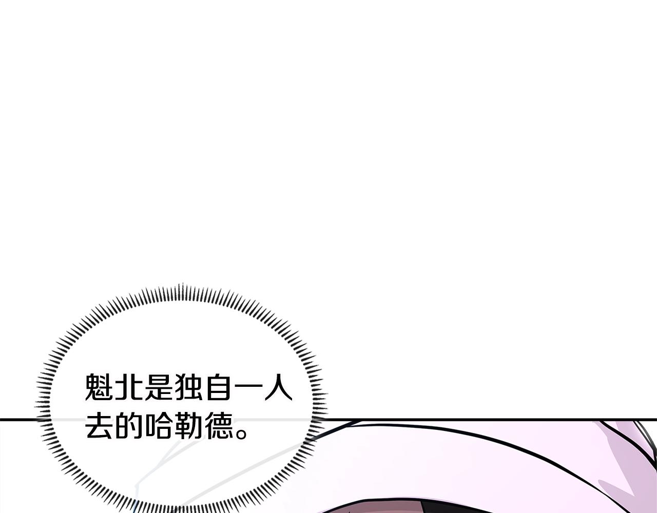 第3季第8话 老哥稳117