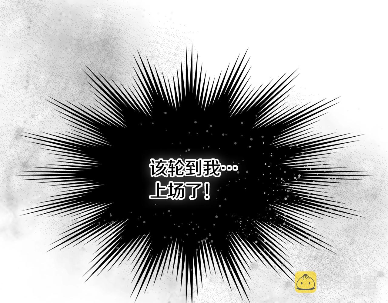 第4季第11话 嗜血猛兽198
