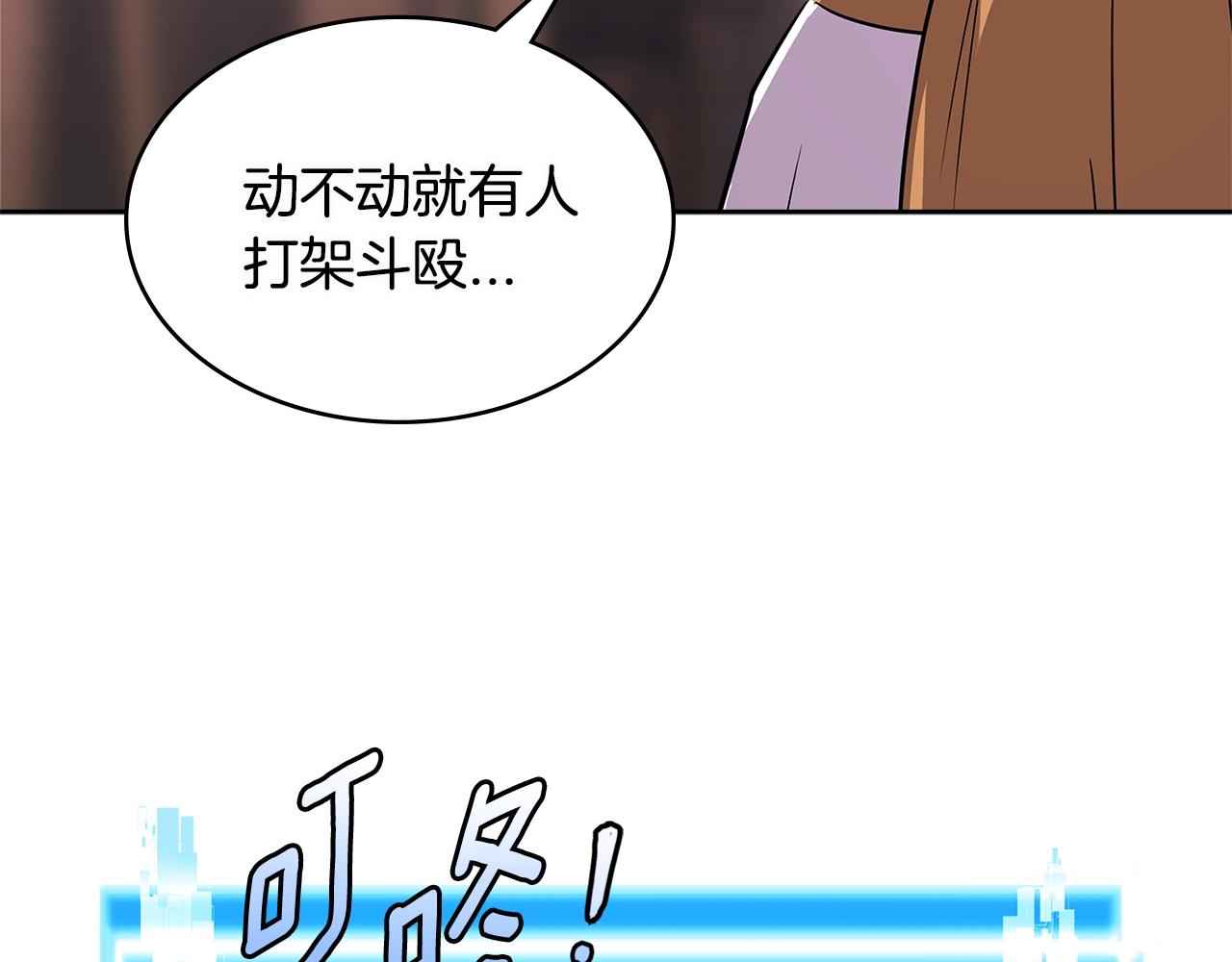 第3季第5话 自给自足67
