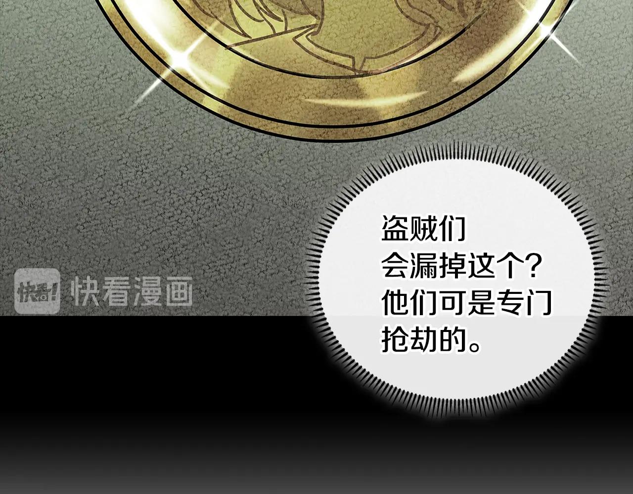 第3季第44话 动脑子的任务47