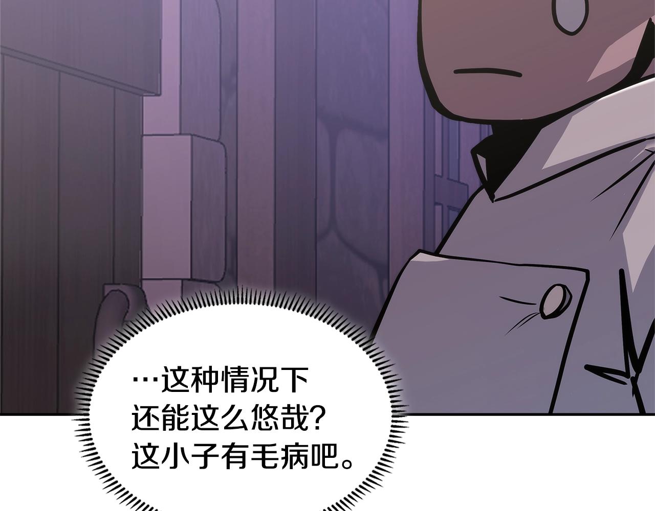 第18话 前功尽弃61