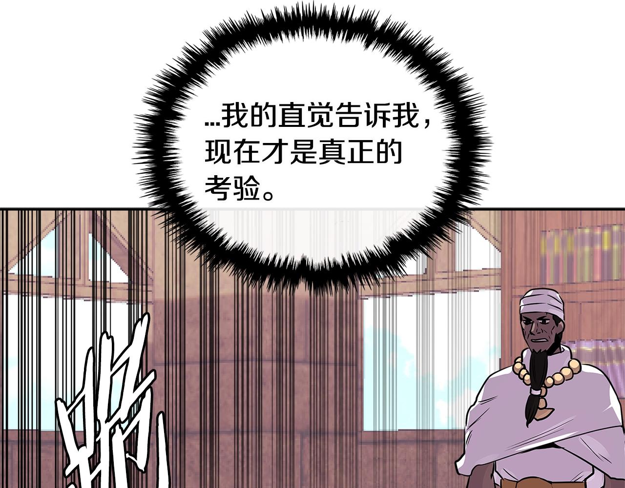 第2季第33话 认同29