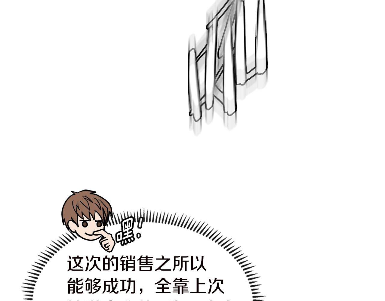 第4季第33话 新人198