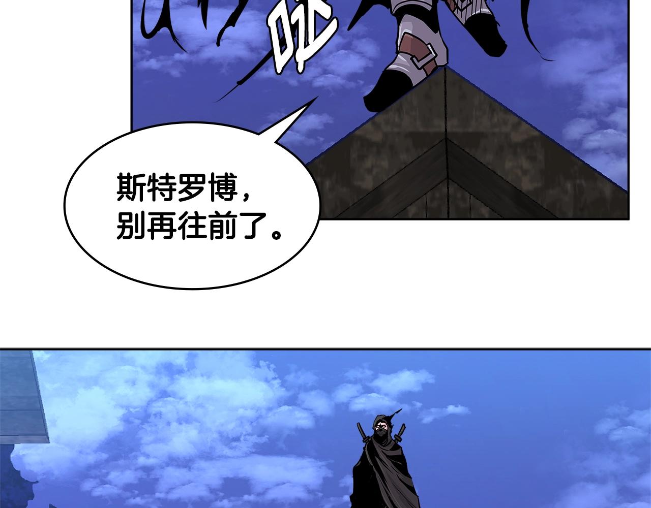 第2季第10话 无敌67