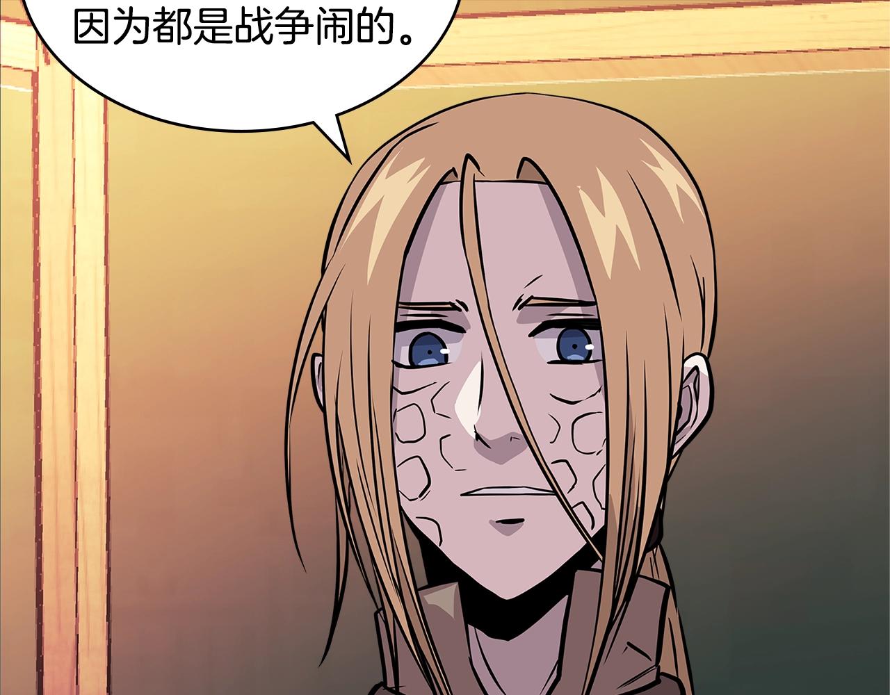 第4季第12话 背叛188