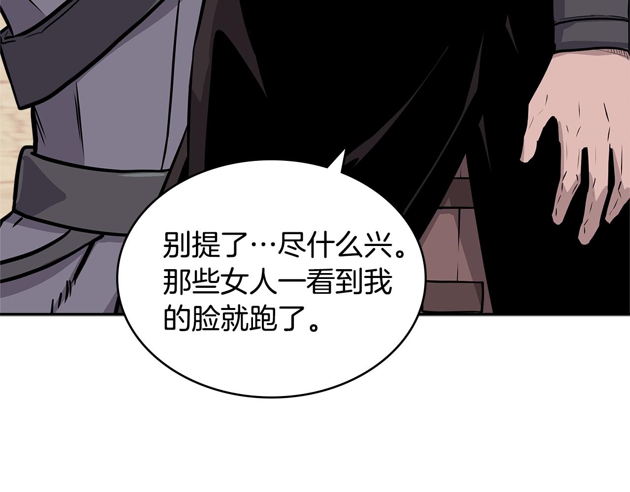第4季第17话 争执31