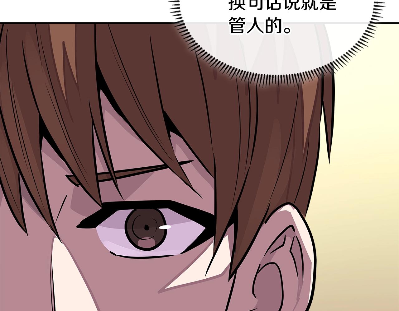 第3季第29话 打扮一下~88