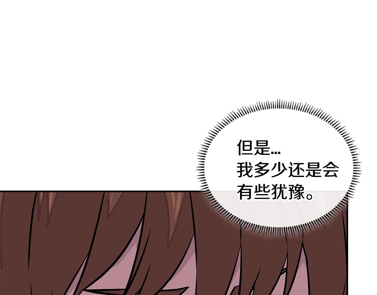 第3季第32话 我恋爱了？51