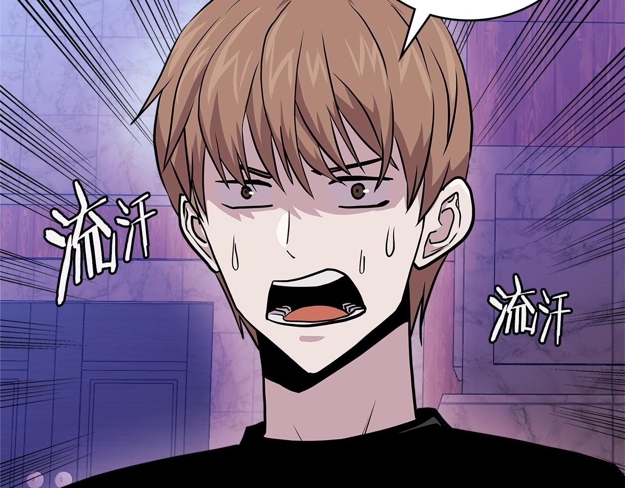 第3季第46话 扣钱！33
