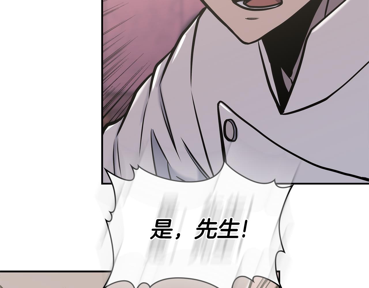 第14话 新技能36