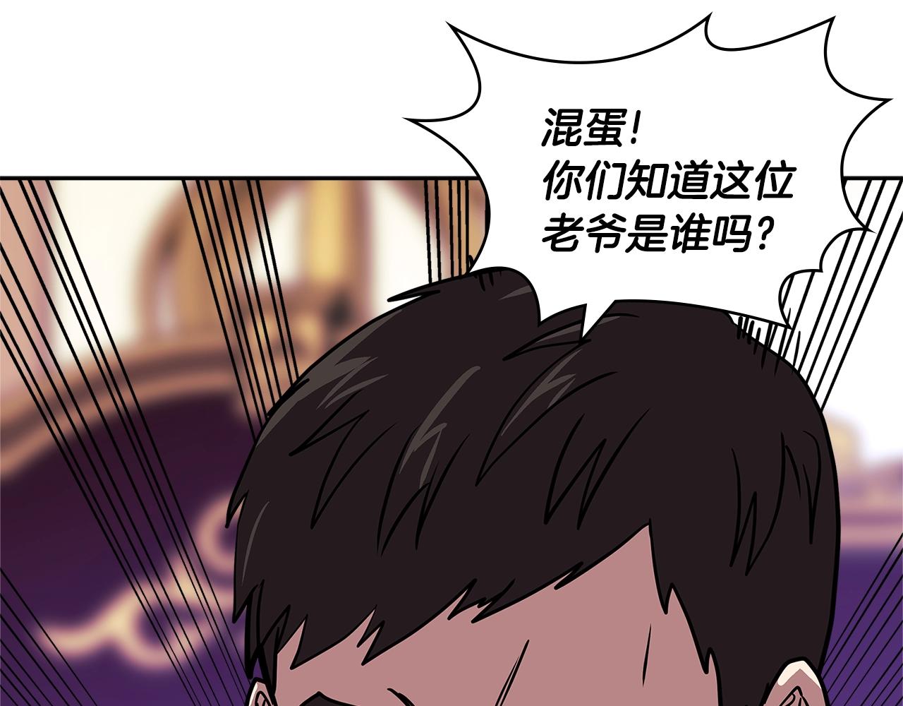 第4季第31话 生意人93