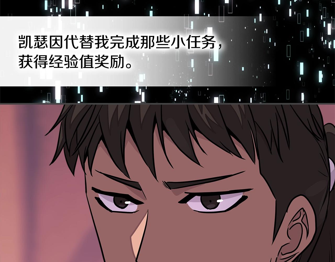 第3季第19话 开战！73